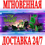 Day of the Tentacle Remastered ⭐Steam\РФ+Мир\Key⭐ + 
