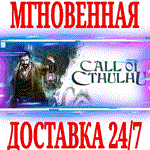 Call of Cthulhu ⭐Steam\РФ+Весь Мир\Key⭐ + Бонус