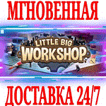 Little Big Workshop ⭐Steam\РФ+Весь Мир\Key⭐ + Бонус
