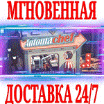 Automachef ⭐Steam\РФ+Весь Мир\Key⭐ + Бонус