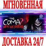 The Coma 2: Vicious Sisters⭐Steam\РФ+Весь Мир\Key⭐ +