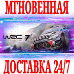 WRC 7 FIA World Rally Championship ⭐Steam\Key⭐ + Бонус