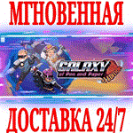 Galaxy of Pen & Paper +1 ⭐Steam\РФ+Весь Мир\Key⭐ + 