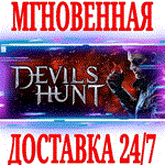 Devil's Hunt ⭐Steam\РФ+Весь Мир\Key⭐ + Бонус