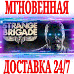 Strange Brigade \ Deluxe Edition⭐Steam\РФ+Мир\Key⭐ +