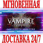 Vampire The Masquerade Coteries of New York⭐Steam\Key⭐