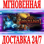 Torchlight 1 ⭐Steam\РФ+Весь Мир\Key⭐ + Бонус