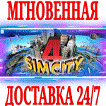 SimCity 4 Deluxe Edition ⭐Steam\РФ+Весь Мир\Key⭐ + 