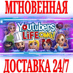 Youtubers Life ⭐Steam\РФ+Весь Мир\Key⭐ + Бонус