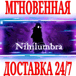 Nihilumbra ⭐Steam\РФ+Весь Мир\Key⭐ + Бонус