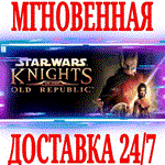 Star Wars Knights of the Old Republic STEAMКЛЮЧ +