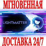 Lightmatter - Full Game ⭐Steam\РФ+Весь Мир\Key⭐ + 