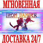 Iron Danger ⭐Steam\РФ+Весь Мир\Key⭐ + Бонус