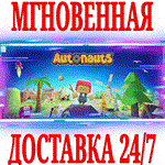 Autonauts ⭐Steam\РФ+Весь Мир\Key⭐ + Бонус