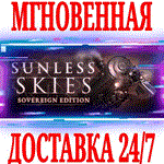 Sunless Skies: Sovereign Edition⭐Steam\РФ+Мир\Key⭐ +