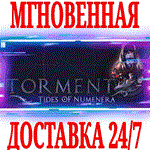 Torment: Tides of Numenera⭐ВСЕ ИЗДАНИЯSTEAMКЛЮЧ +