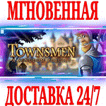 Townsmen A Kingdom Rebuilt \ Complete Edition STEAM
