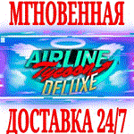 Airline Tycoon Deluxe ⭐Steam\РФ+Весь Мир\Key⭐ + Бонус