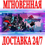 Hover ⭐Steam\РФ+Весь Мир\Key⭐ + Бонус