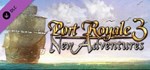 Port Royale 3 Gold Edition (+3 DLC) ⭐Steam\Key⭐ +  - изображение № 5