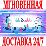 ibb & obb ⭐Steam\РФ+Весь Мир\Key⭐ + Бонус