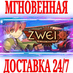 Zwei: The Ilvard Insurrection ⭐Steam\РФ+Мир\Key⭐ +