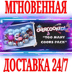 Overcooked! 2 Too Many Cooks Pack DLC ⭐Steam\Key⭐ + 