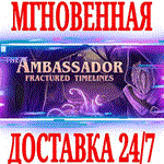 The Ambassador: Fractured Timelines ⭐Steam\Key⭐ + 