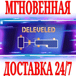 Deleveled ⭐Steam\РФ+Весь Мир\Key⭐ + Бонус