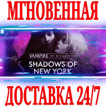 Vampire: The Masquerade Shadows of New York⭐Steam\Key⭐
