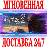 Pathologic 2 (Мор 2) STEAMКЛЮЧРФ+ВЕСЬ МИР +