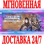 Valkyria Chronicles 4 Complete Edition (+6 DLC)⭐Steam⭐