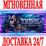 Trine 4 The Nightmare Prince⭐Steam\РФ+Весь Мир\Key⭐+