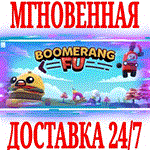Boomerang Fu STEAMКЛЮЧРФ+ВЕСЬ МИР +