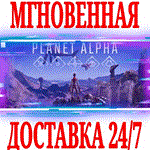 PLANET ALPHA ⭐Steam\РФ+СНГ\Key⭐ + Бонус
