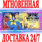 Battle Chef Brigade Deluxe⭐Steam\РФ+Весь Мир\Key⭐ + 