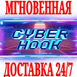 Cyber Hook ⭐Steam\РФ+Весь Мир\Key⭐ + Бонус