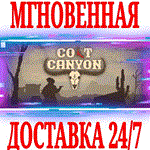 Colt Canyon ⭐Steam\РФ+Весь Мир\Key⭐ + Бонус