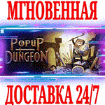 Popup Dungeon ⭐Steam\РФ+СНГ\Key⭐ + Бонус