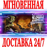 Stubbs the Zombie in Rebel Without a Pulse⭐Steam*\Key⭐