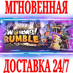 Worms Rumble ⭐Steam\РФ+Весь Мир\Key⭐ + Бонус
