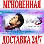 Yakuza 3 Remastered STEAMКЛЮЧРФ+ВЕСЬ МИР +
