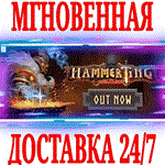 Hammerting ⭐Steam\РФ+Весь Мир\Key⭐ + Бонус
