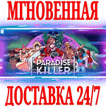 Paradise Killer ⭐Steam\РФ+Весь Мир\Key⭐ + Бонус