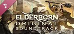 ELDERBORN Metal AF Edition (3 в 1) ⭐Steam\Key⭐ + Бонус - изображение № 3