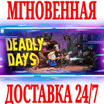 Deadly Days ⭐Steam\РФ+Весь Мир\Key⭐ + Бонус