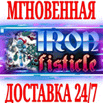 Iron Fisticle ⭐Steam\РФ+Весь Мир\Key⭐ + Бонус