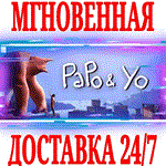 Papo & Yo ⭐Steam\РФ+Весь Мир\Key⭐ + Бонус
