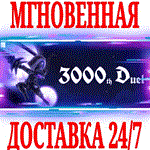 3000th Duel ⭐Steam\РФ+Весь Мир\Key⭐ + Бонус