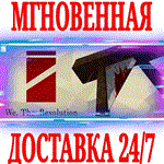 We. The Revolution ⭐Steam\РФ+Весь Мир\Key⭐ + Бонус